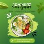 Преобразите свою жизнь с клубом здоровья и питания