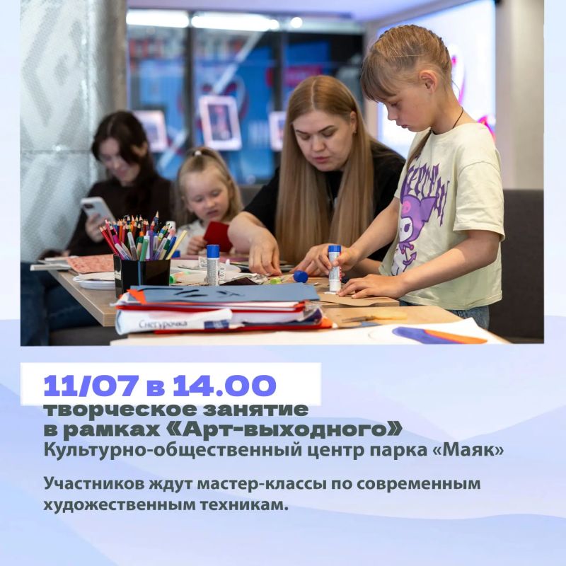 Минкульт Колымы представляет подборку интересных событий, которые можно посетить на неделе с 6 по 12 июля с Пушкинской картой Минкульт Колымы представляет подборку интересных событий, которые можно посетить на неделе с 6 по 12 июля с Пушкинской картой