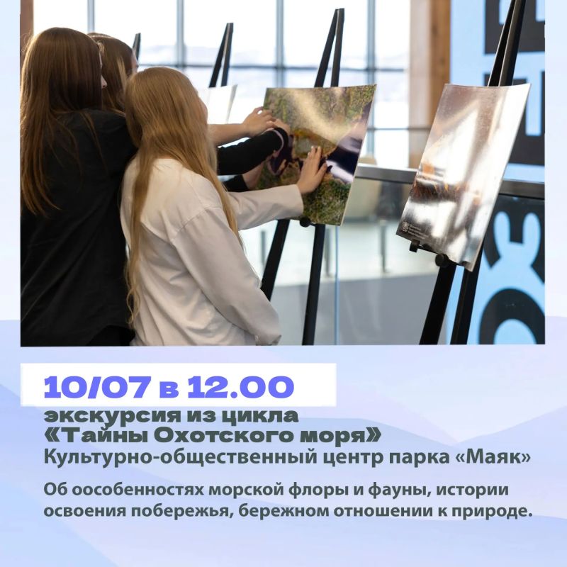 Минкульт Колымы представляет подборку интересных событий, которые можно посетить на неделе с 6 по 12 июля с Пушкинской картой Минкульт Колымы представляет подборку интересных событий, которые можно посетить на неделе с 6 по 12 июля с Пушкинской картой