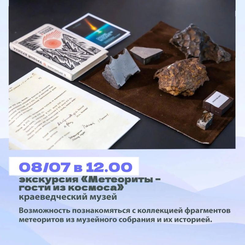 Минкульт Колымы представляет подборку интересных событий, которые можно посетить на неделе с 6 по 12 июля с Пушкинской картой Минкульт Колымы представляет подборку интересных событий, которые можно посетить на неделе с 6 по 12 июля с Пушкинской картой