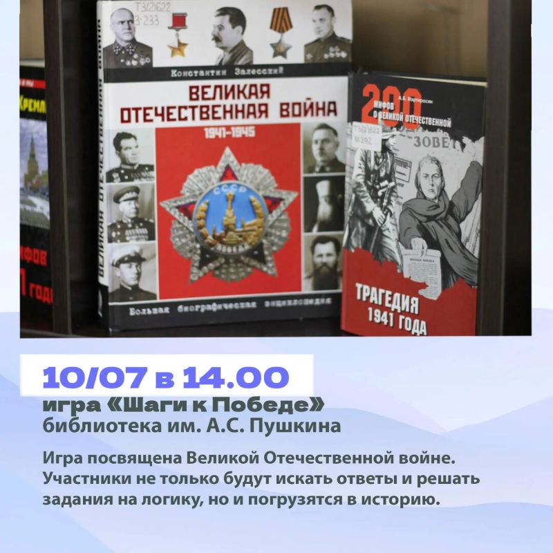 Минкульт Колымы представляет подборку интересных событий, которые можно посетить на неделе с 6 по 12 июля с Пушкинской картой Минкульт Колымы представляет подборку интересных событий, которые можно посетить на неделе с 6 по 12 июля с Пушкинской картой