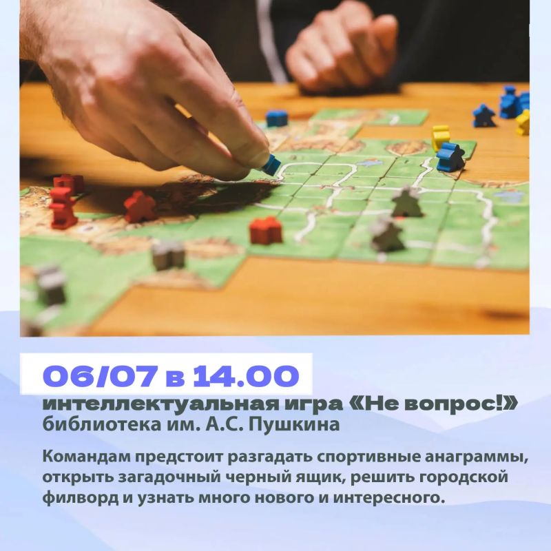 Минкульт Колымы представляет подборку интересных событий, которые можно посетить на неделе с 6 по 12 июля с Пушкинской картой Минкульт Колымы представляет подборку интересных событий, которые можно посетить на неделе с 6 по 12 июля с Пушкинской картой