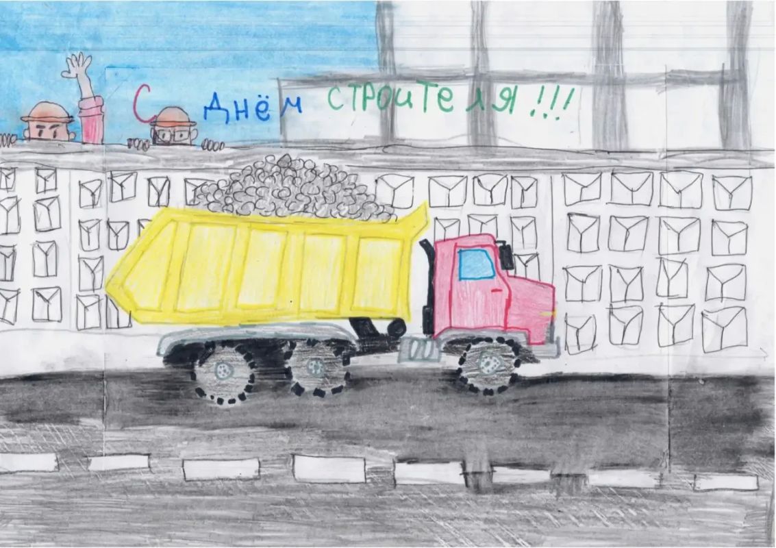 Друзья, чуть больше недели остается до завершения приема работ на наш конкурс детского рисунка, посвященного Дню строителя! Друзья, чуть больше недели остается до завершения приема работ на наш конкурс детского рисунка, посвященного Дню строителя!