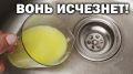 Эффективные способы прочистки канализации: как избавиться от засоров без лишних затрат