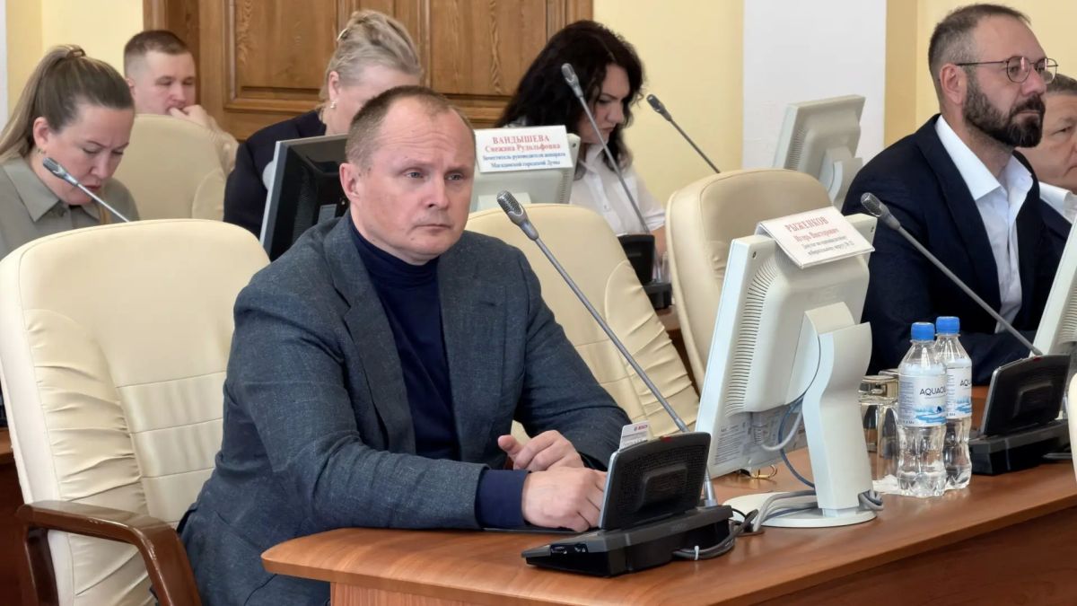 Приоритеты развития и признание заслуг: Магаданская городская Дума утвердила корректировки бюджета и присвоила звание Почетного гражданина города Магадана Приоритеты развития и признание заслуг: Магаданская городская Дума утвердила корректировки бюджета и присвоила звание Почетного гражданина города Магадана