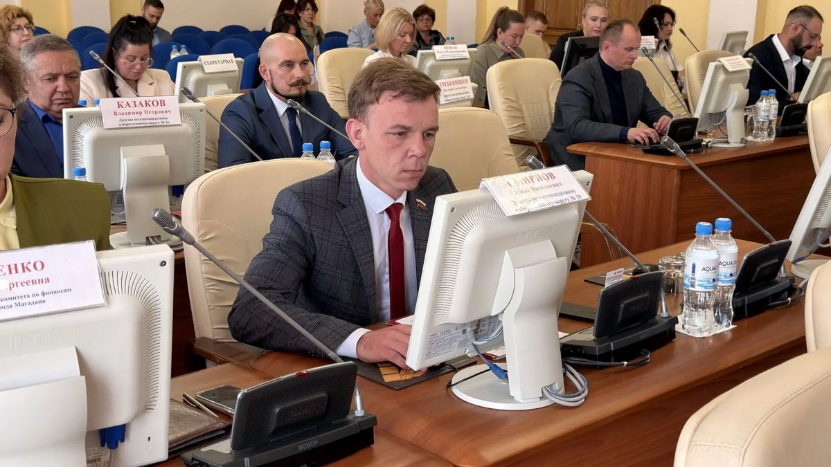 Приоритеты развития и признание заслуг: Магаданская городская Дума утвердила корректировки бюджета и присвоила звание Почетного гражданина города Магадана Приоритеты развития и признание заслуг: Магаданская городская Дума утвердила корректировки бюджета и присвоила звание Почетного гражданина города Магадана