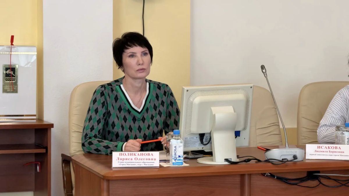 Приоритеты развития и признание заслуг: Магаданская городская Дума утвердила корректировки бюджета и присвоила звание Почетного гражданина города Магадана Приоритеты развития и признание заслуг: Магаданская городская Дума утвердила корректировки бюджета и присвоила звание Почетного гражданина города Магадана