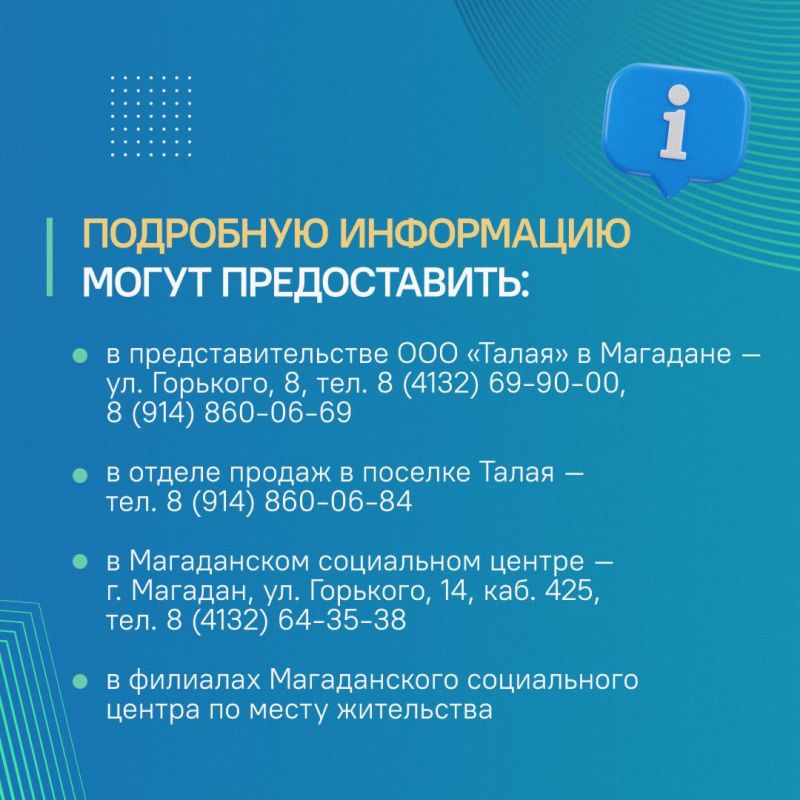 Друзья, за последний месяц ЦУР фиксировал десятки вопросов о приобретении путевок в санаторий «Талая» Друзья, за последний месяц ЦУР фиксировал десятки вопросов о приобретении путевок в санаторий «Талая»