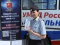 На территории Магаданской области проведена Всероссийской акция «Время НЕзависимых», которая приурочена к Международному дню борьбы со злоупотреблением наркотическими средствами и их незаконным оборотом