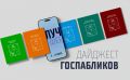 Как, не выезжая из родного региона, сделать сложную операцию для восстановления зрения, где изготовить красивые ремесленные игрушки для елки, чем запомнилась первая детская летняя смена – это и многое другое вы узнаете из...