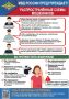 До Новосибирска и обратно в Магадан женщина слетала за 1,8 млн рублей