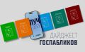 Как, не выезжая из родного региона, сделать сложную операцию для восстановления зрения, где изготовить красивые ремесленные игрушки для елки, чем запомнилась первая детская летняя смена – это и многое другое вы узнаете из...