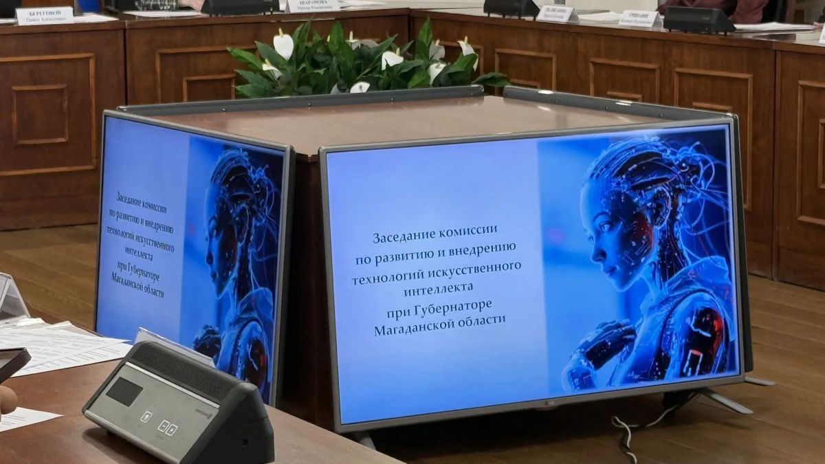 На совместном заседании в Правительстве региона обсудили с коллегами внедрение искусственного интеллекта в различных сферах деятельности На совместном заседании в Правительстве региона обсудили с коллегами внедрение искусственного интеллекта в различных сферах деятельности