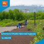 Ежедневное сезонное благоустройство областного центра ведут городские службы