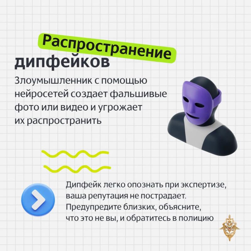 Онлайн-шантаж: как уберечь финансы от кибермошенников? Онлайн-шантаж: как уберечь финансы от кибермошенников?