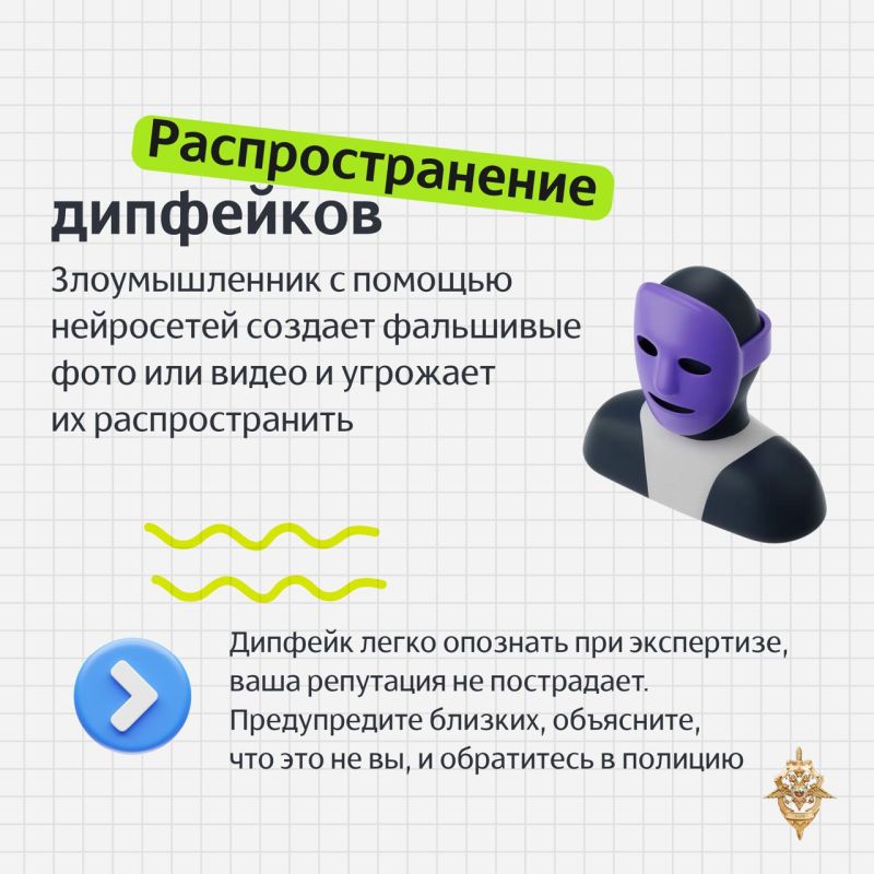 Онлайн-шантаж: как уберечь финансы от кибермошенников? Онлайн-шантаж: как уберечь финансы от кибермошенников?