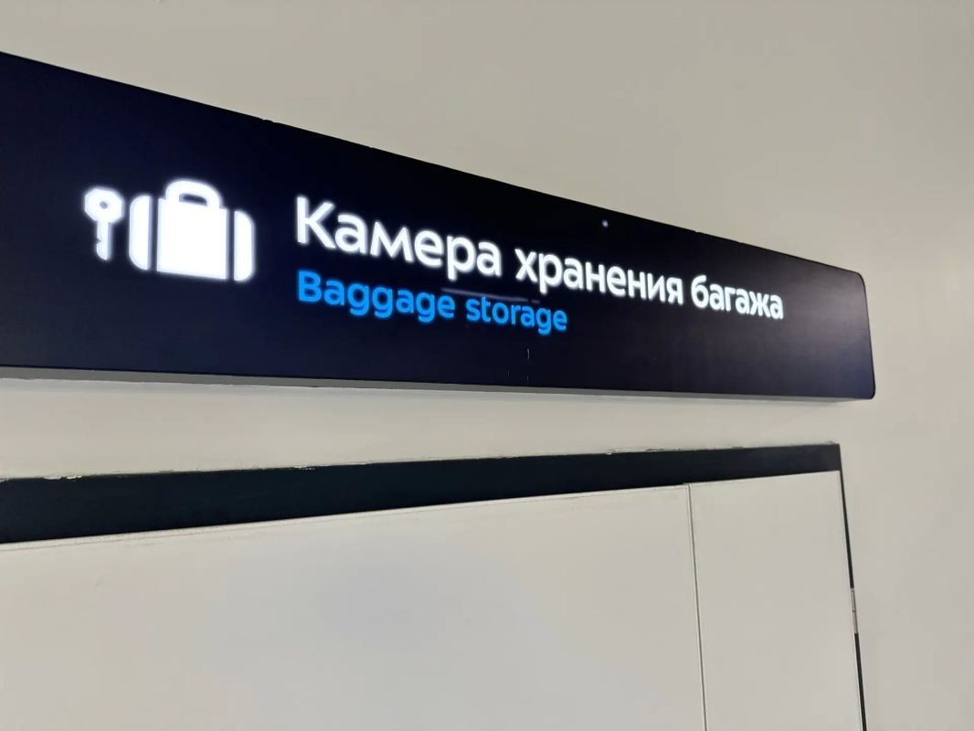 Сергей Носов: В новом терминале аэропорта Магадана начала работать автоматическая камера хранения Сергей Носов: В новом терминале аэропорта Магадана начала работать автоматическая камера хранения
