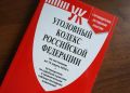 В Магадане полицейские выявили факт использования поддельного сертификата о владении русским языком иностранным гражданином