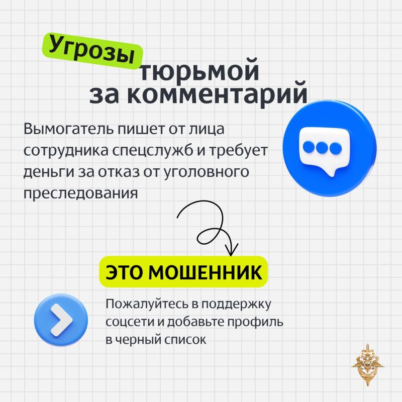 Онлайн-шантаж: как уберечь финансы от кибермошенников? Онлайн-шантаж: как уберечь финансы от кибермошенников?