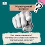 Что такое «аншлаг»? Почему это слово так любят в театральных анонсах?