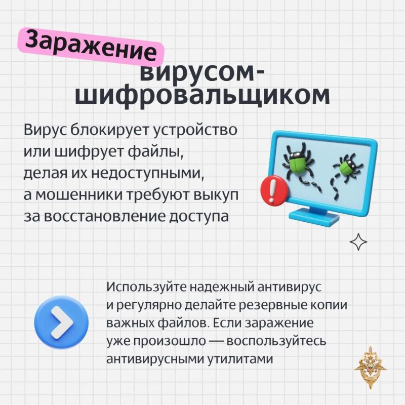 Онлайн-шантаж: как уберечь финансы от кибермошенников? Онлайн-шантаж: как уберечь финансы от кибермошенников?