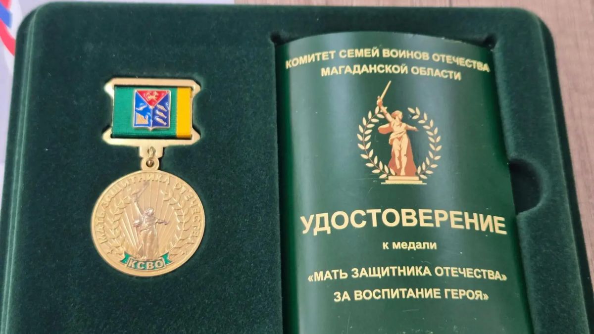 Министр Яна Ружанская: Пусть эти медали станут символом нашей общей благодарности и уважения Министр Яна Ружанская: Пусть эти медали станут символом нашей общей благодарности и уважения