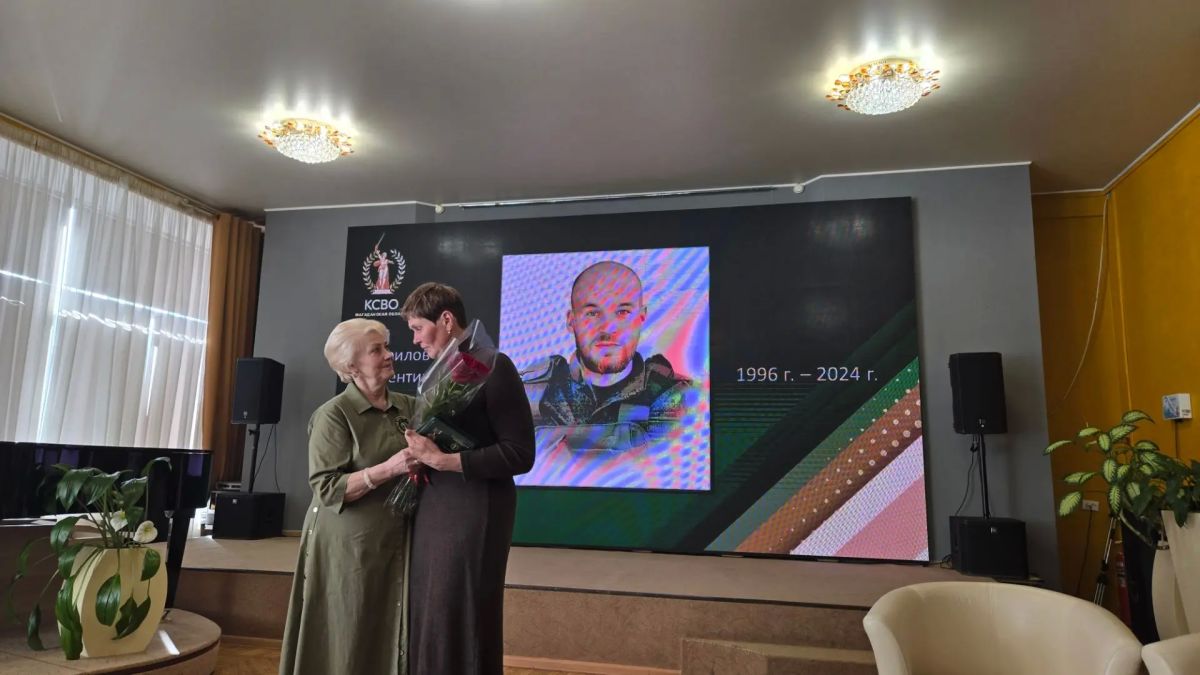 В Магадане вручили медали и удостоверения матерям Защитников Отечества В Магадане вручили медали и удостоверения матерям Защитников Отечества