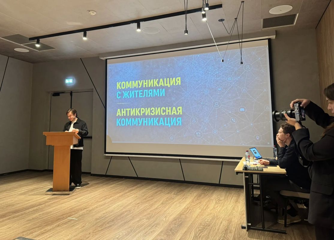 Эмпатию в работе с людьми, нацпроект «Инфраструктура для жизни», возможности мессенджера МАХ и многое другое обсудили на V Всероссийском съезде специалистов пресс-служб в сфере строительства и ЖКХ Эмпатию в работе с людьми, нацпроект «Инфраструктура для жизни», возможности мессенджера МАХ и многое другое обсудили на V Всероссийском съезде специалистов пресс-служб в сфере строительства и ЖКХ