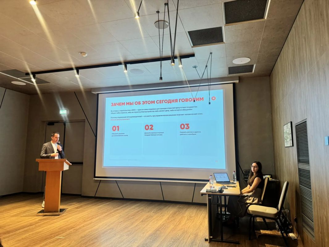Эмпатию в работе с людьми, нацпроект «Инфраструктура для жизни», возможности мессенджера МАХ и многое другое обсудили на V Всероссийском съезде специалистов пресс-служб в сфере строительства и ЖКХ Эмпатию в работе с людьми, нацпроект «Инфраструктура для жизни», возможности мессенджера МАХ и многое другое обсудили на V Всероссийском съезде специалистов пресс-служб в сфере строительства и ЖКХ