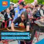 В предстоящую субботу, 25 июля пройдет юбилейный X Золотой фестиваль Магаданской области «Старательский фарт», который состоится в зоне отдыха «Горняк» (этнопарк «Дюкча»)