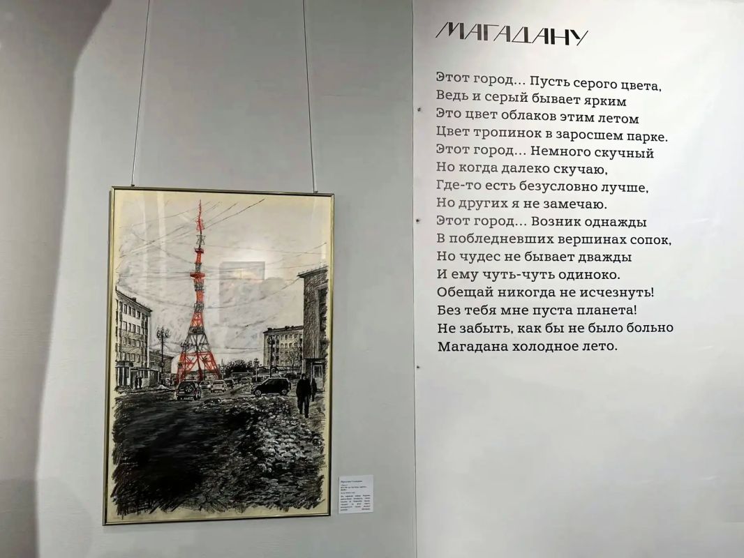 В Культурно-выставочном центре «Рында» открылась выставка «Город-мечта В Культурно-выставочном центре «Рында» открылась выставка «Город-мечта