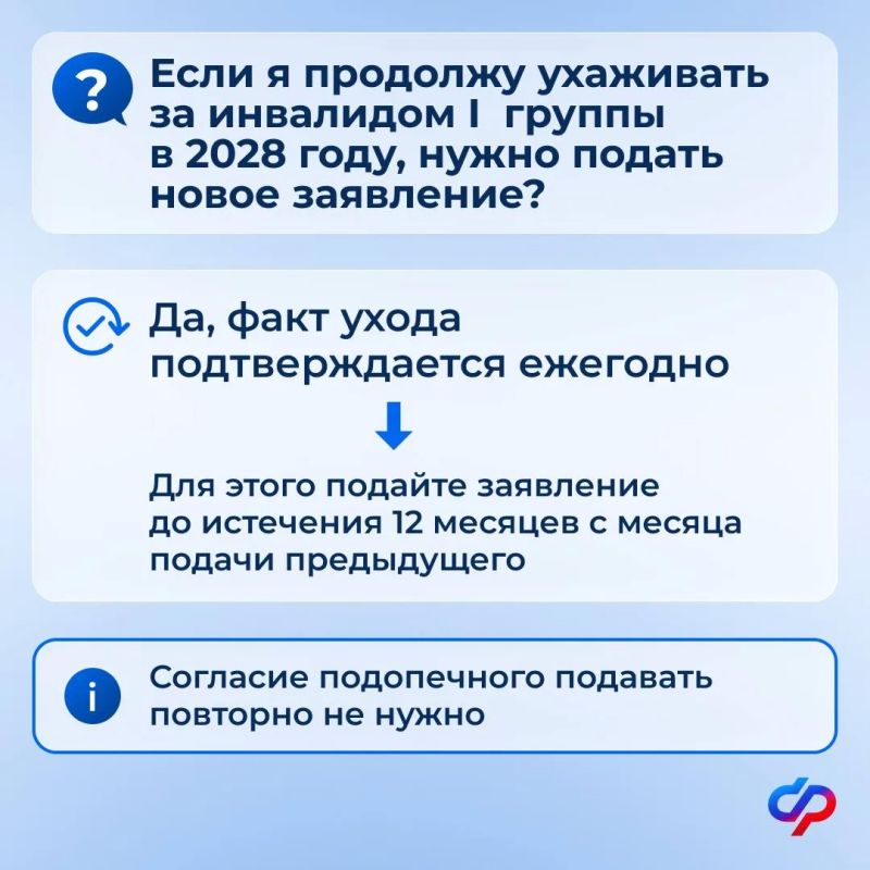 Если вы ухаживаете за нетрудоспособным – обратите внимание на новые правила Если вы ухаживаете за нетрудоспособным – обратите внимание на новые правила