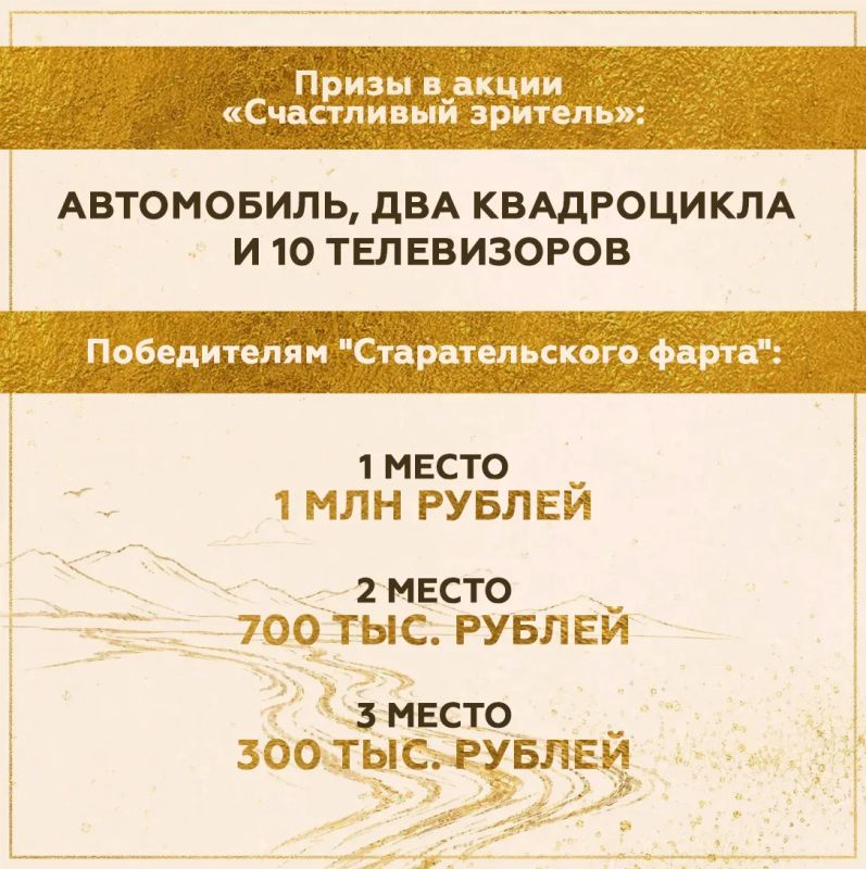 Х Золотой фестиваль Магаданской области и соревнования по промывке золота «Старательский фарт» пройдут 25 июля в этнопарке «Дюкча» Х Золотой фестиваль Магаданской области и соревнования по промывке золота «Старательский фарт» пройдут 25 июля в этнопарке «Дюкча»