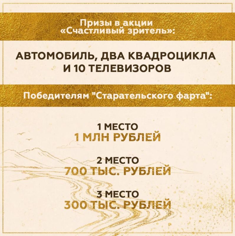 Х Золотой фестиваль Магаданской области и соревнования по промывке золота «Старательский фарт» пройдут 25 июля в этнопарке «Дюкча» Х Золотой фестиваль Магаданской области и соревнования по промывке золота «Старательский фарт» пройдут 25 июля в этнопарке «Дюкча»