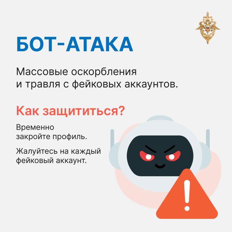 Кибербуллинг принимает разные формы: оскорбления, угрозы, взлом аккаунтов, публикация личных данных Кибербуллинг принимает разные формы: оскорбления, угрозы, взлом аккаунтов, публикация личных данных