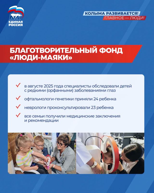 Федеральная медицина стала ближе: на Колыму регулярно приглашают ведущих экспертов России Федеральная медицина стала ближе: на Колыму регулярно приглашают ведущих экспертов России