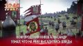 23 ���� 1240 ���� � �������� ���� ������� ������� ������, ���� ������ ������� ����� ��� ����������������� ����� ���������� ���������� ��� ������� � ����� �� ���� ���� (������� �����)