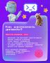Можно ли доверять тому, что вы видите в интернете? Сегодня искусственный интеллект способен создавать настолько реалистичные фото, видео и голоса, что отличить их от настоящих становится всё сложнее