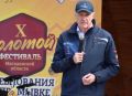 Сергей Носов: Колыма сегодня спокойно может выдавать до 60 тонн золота