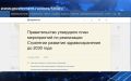 ������������� �� ������������ �������������� ���� � �������� ���������������