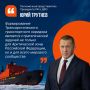 Арктика — это не только суровый климат и Северный морской путь