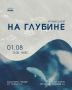 Культурно-общественный центр парка «Маяк» приглашает провести выходные вместе: для гостей будут работать активности о творчестве, море, спорте – каждый найдет занятие по душе