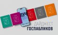 Где можно найти друмлина, сколько заявок магаданцы подали на Международную конкурс-премию уличной культуры и спорта «КАРДО», кто представит регион в новом сезоне телешоу «Классная тема» – это и многое другое вы узнаете из...