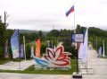 ВЭФ объявил деловую программу
