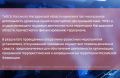 Иностранца заподозрили в поддержке терроризма