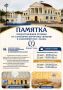 Лариса Поликанова: Здоровье — наш главный ресурс