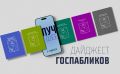 Какой букет и кошке приятен, где еще на ФАД «Колыма» появился устойчивый интернет и голосовая связь, как после модернизации выглядит Добро.Центр «Волонтеры культуры» – это и многое другое вы узнаете из соцсетей министерств и...