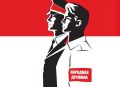 На Колыме стартовал прием заявок на конкурсы среди народных дружин