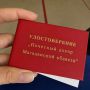 Депутат Магаданской городской Думы Юлия Домрина удостоена звания «Почётный донор Магаданской области»