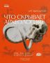 Культурно-общественный центр парка «Маяк» приглашает провести выходные вместе: для гостей будут работать активности о творчестве, спорте и даже растениеводстве